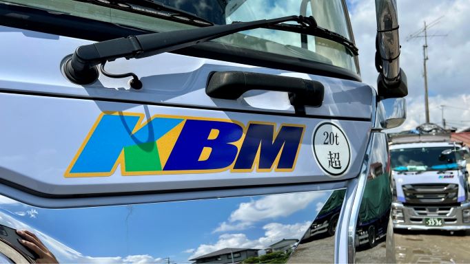 KBM所有のトラック